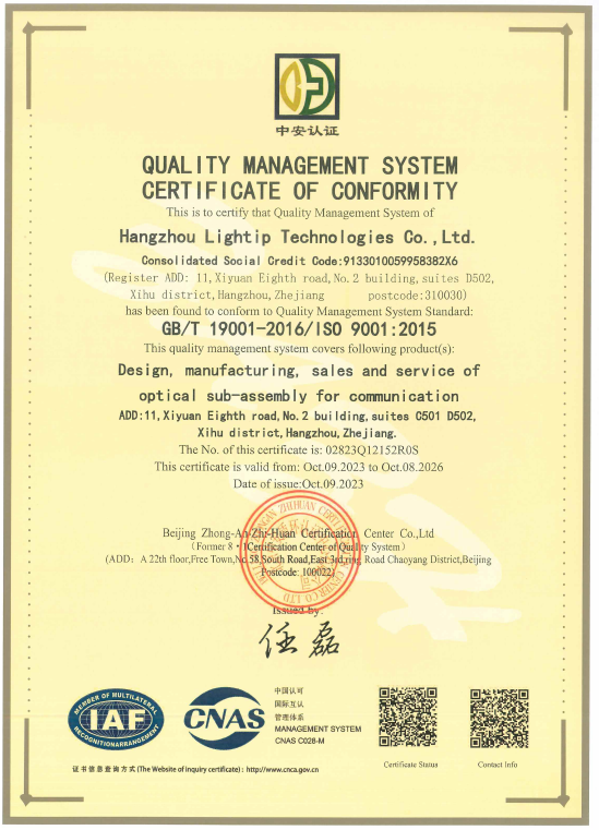 quality management system certification