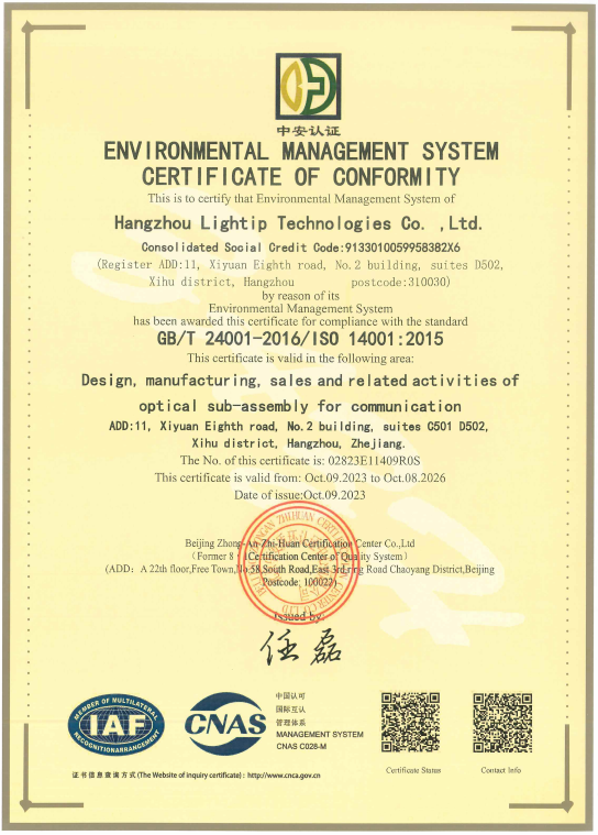 Environmental Management System Certification